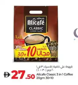 Lulu Hypermarket ALI CAFE Coffee offer
