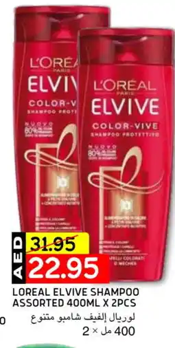 Select Market ELVIVE Shampoo / Conditioner offer