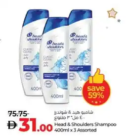 Lulu Hypermarket HEAD & SHOULDERS Shampoo / Conditioner offer