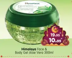 Al Madina Hypermarket HIMALAYA Body Lotion & Cream offer