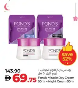 Lulu Hypermarket PONDS Face cream offer