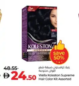 Lulu Hypermarket WELLA Hair Colour offer