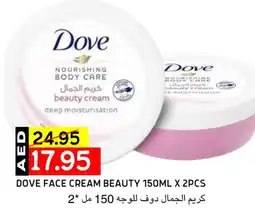 Select Market DOVE Body Lotion & Cream offer