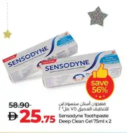 Lulu Hypermarket SENSODYNE Toothpaste offer