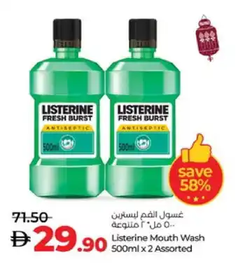 Lulu Hypermarket LISTERINE Mouthwash offer