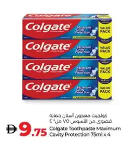 Lulu Hypermarket COLGATE Toothpaste offer