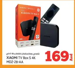 Kenz Hypermarket XIAOMI TV BOX offer