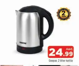 Al Madina GEEPAS Kettle offer