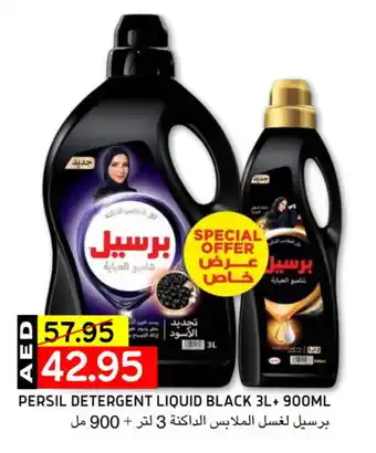 Select Market PERSIL Detergent offer
