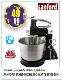 Hashim Hypermarket SANFORD Mixer / Grinder offer