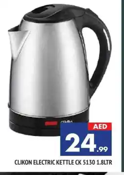 Al Madina CLIKON Kettle offer