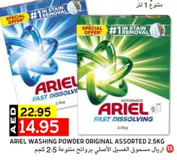 Select Market ARIEL Detergent offer