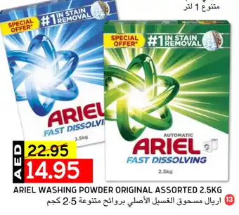 Select Market ARIEL Detergent offer