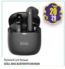 Hashim Hypermarket XCELL Earphone offer
