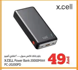 Kenz Hypermarket XCELL Powerbank offer