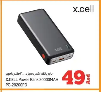 Kenz Hypermarket XCELL Powerbank offer
