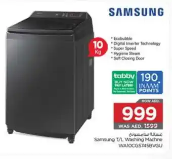 Nesto SAMSUNG Washer / Dryer offer