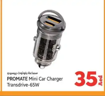 Kenz Hypermarket PROMATE Earphone offer