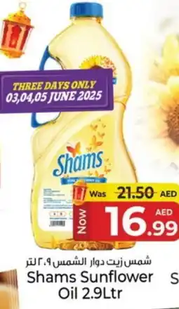 Kenz Hypermarket SHAMS Sunflower Oil offer