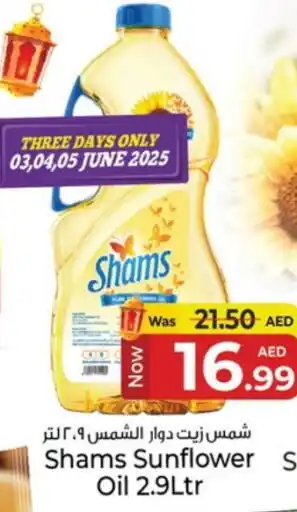Kenz Hypermarket SHAMS Sunflower Oil offer
