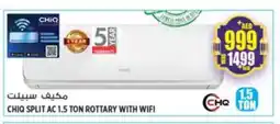 Hashim Hypermarket CHIQ AC offer