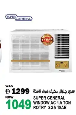 Hashim Hypermarket SUPER GENERAL AC offer