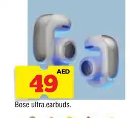 Al Madina BOSE Earphone offer