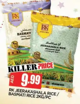 Al Madina RK Basmati / Biryani Rice offer