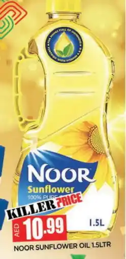 Al Madina NOOR Sunflower Oil offer