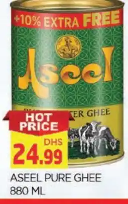 Al Madina ASEEL Ghee offer