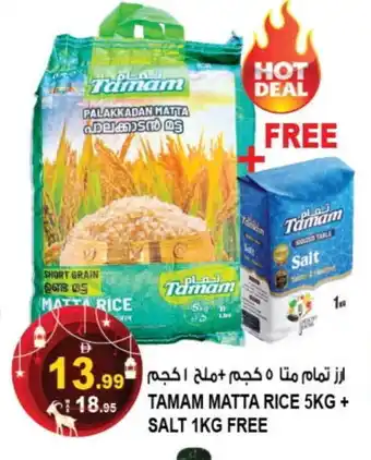 Hashim Hypermarket TAMAM Matta Rice offer