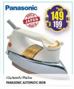 Hashim Hypermarket PANASONIC Ironbox offer