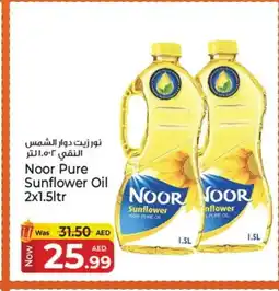 Kenz Hypermarket NOOR Sunflower Oil offer