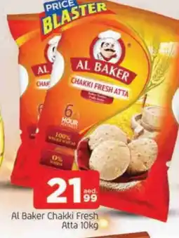 Al Madina AL BAKER Atta offer
