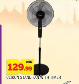 Al Madina CLIKON Fan offer
