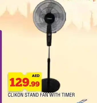Al Madina CLIKON Fan offer