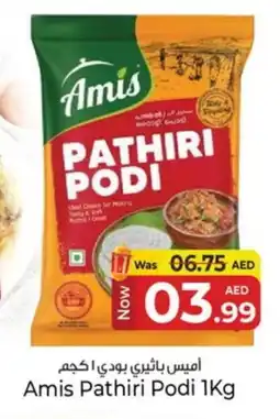 Kenz Hypermarket AMIS Rice Powder / Pathiri Podi offer