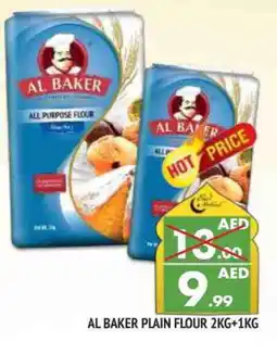 Al Madina AL BAKER All Purpose Flour offer