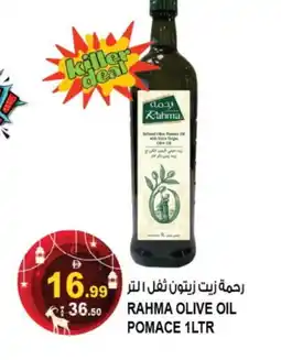 Hashim Hypermarket RAHMA Extra Virgin Olive Oil offer