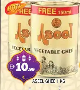 Al Madina ASEEL Vegetable Ghee offer