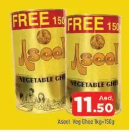 Al Madina ASEEL Vegetable Ghee offer