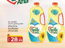 Kenz Hypermarket AFIA Sunflower Oil offer