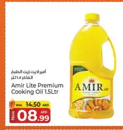 Kenz Hypermarket AMIR Cooking Oil offer