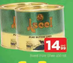 Al Madina ASEEL Ghee offer