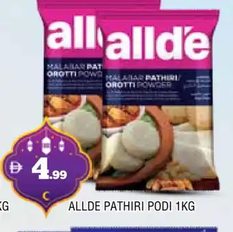 Al Madina ALLDE Rice Powder / Pathiri Podi offer