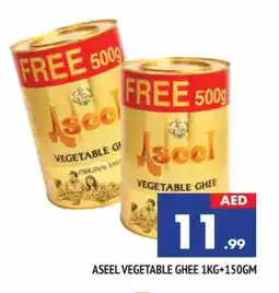 Al Madina ASEEL Vegetable Ghee offer