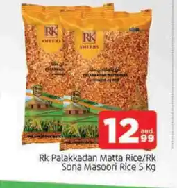 Al Madina RK Masoori Rice offer