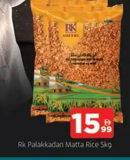 Al Madina RK Matta Rice offer