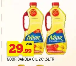 Al Madina NOOR Canola Oil offer