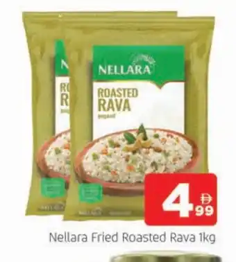 Al Madina NELLARA Semolina / Rava offer